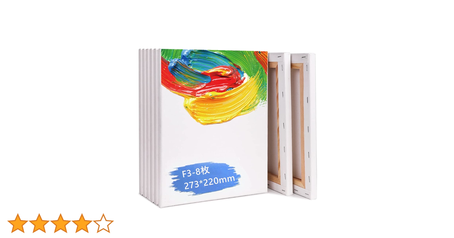 Amazon.co.jp: 張りキャンバス F3 キャンバス 油絵 画材